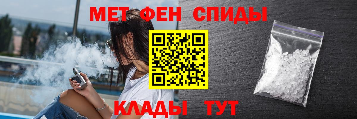 АМФЕТАМИН Розовый Малгобек