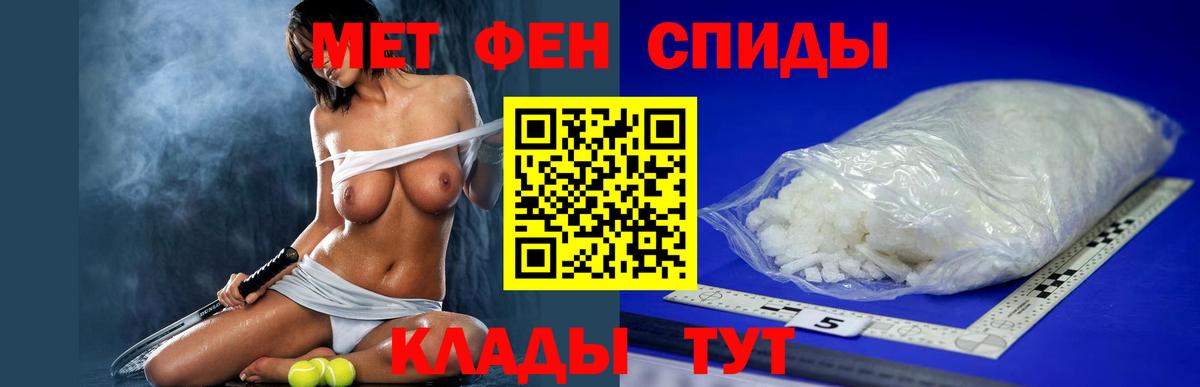 Amphetamine 97%  Амфетамин  Малгобек  Вход с VPN  АМФ 