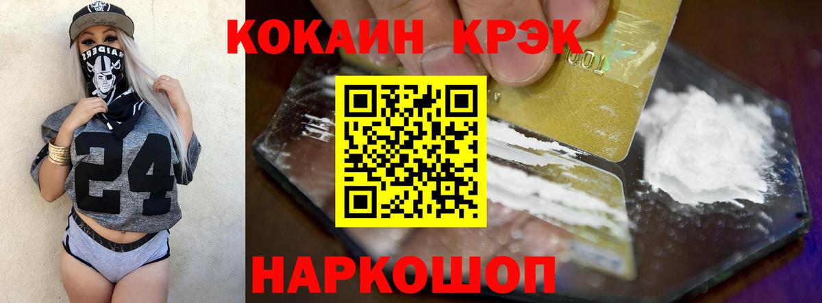 Кокаин Боливия  Вход с VPN  Cocaine 98%  как найти закладки  Малгобек 