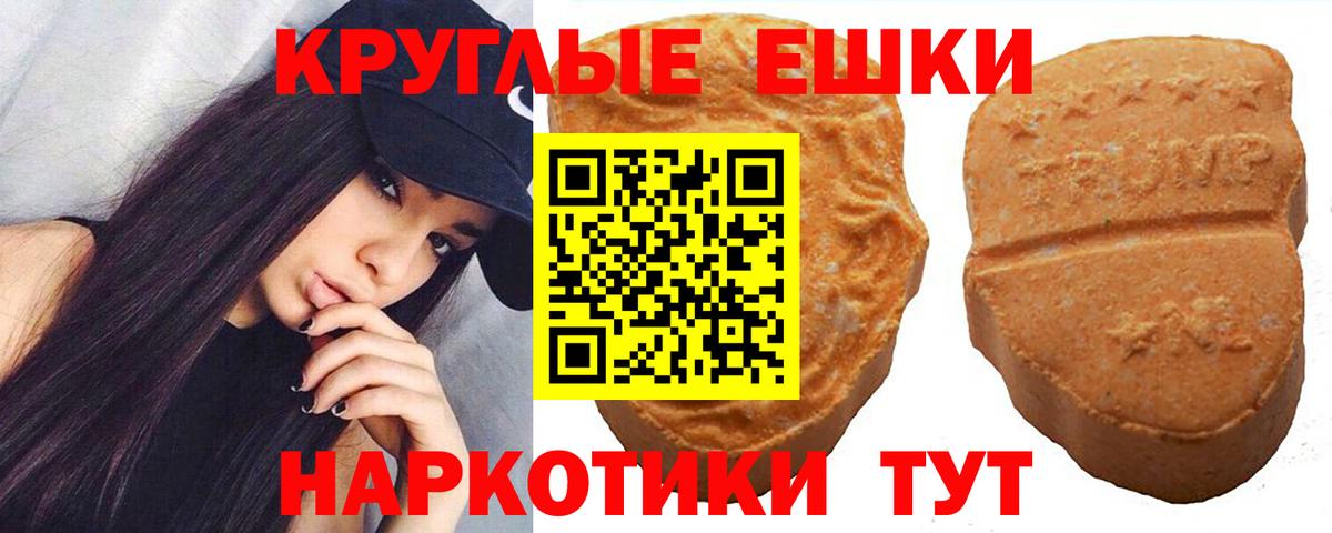 Малгобек  ЭКСТАЗИ Cube  Вход с VPN  продажа наркотиков  ЭКСТАЗИ Punisher 