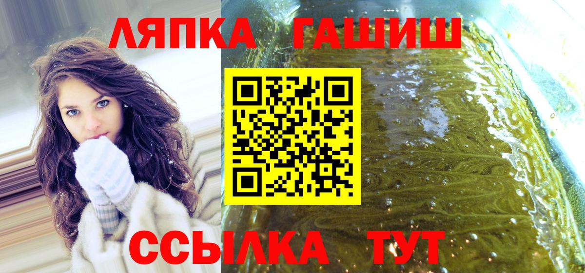 Гашиш гарик Малгобек