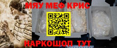 тгк Гусь-Хрустальный