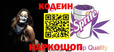 кокаин Гусев