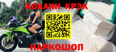 марки nbome Гусиноозёрск