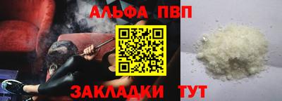 тгк Гусь-Хрустальный