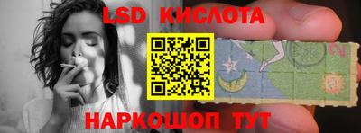 кокаин Гусев