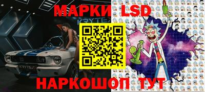 тгк Гусь-Хрустальный