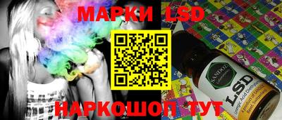 тгк Гусь-Хрустальный
