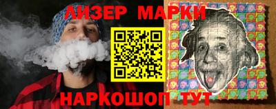 марки nbome Гусиноозёрск