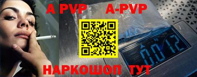 тгк Гусь-Хрустальный