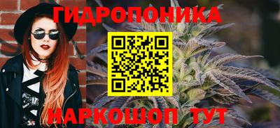 марки nbome Гусиноозёрск