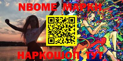 тгк Гусь-Хрустальный