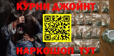 марки nbome Гусиноозёрск
