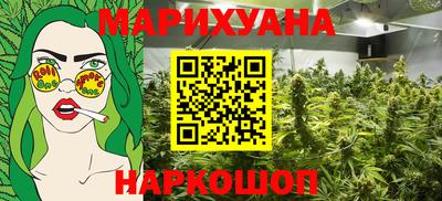 кокаин Гусев