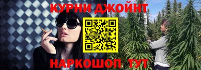 марки nbome Гусиноозёрск