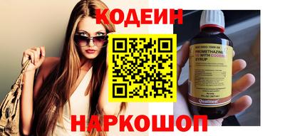 марки nbome Гусиноозёрск