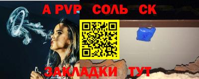 кокаин Гусев