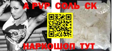кокаин Гусев
