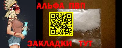 бутик Чапаевск