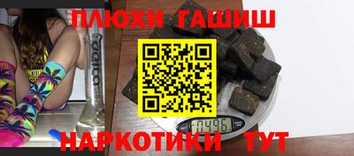 марки nbome Гусиноозёрск