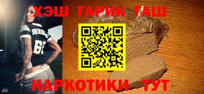 тгк Гусь-Хрустальный