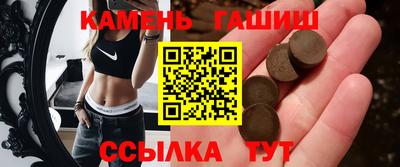 тгк Гусь-Хрустальный