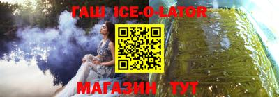 тгк Гусь-Хрустальный