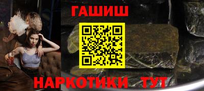 тгк Гусь-Хрустальный