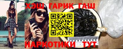 марки nbome Гусиноозёрск