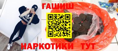 марки nbome Гусиноозёрск