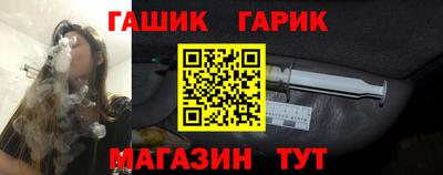 тгк Гусь-Хрустальный