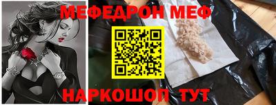 тгк Гусь-Хрустальный