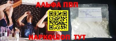 тгк Гусь-Хрустальный