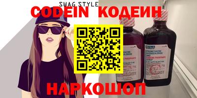 марки nbome Гусиноозёрск