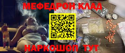 кокаин Гусев