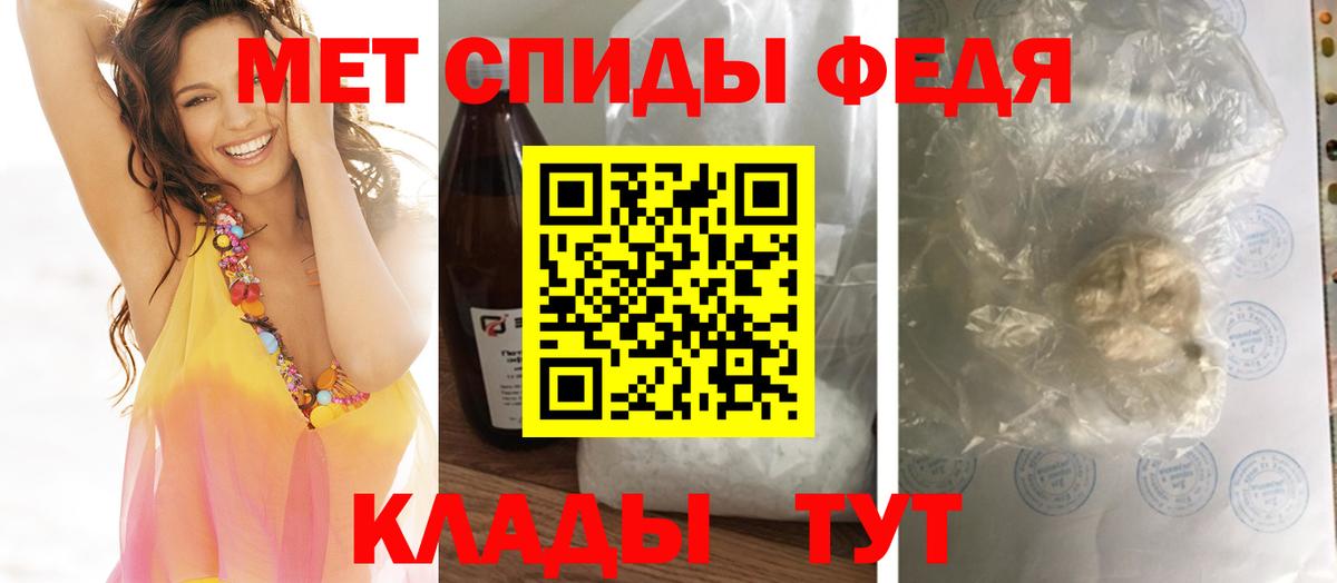 Метамфетамин мет Малгобек