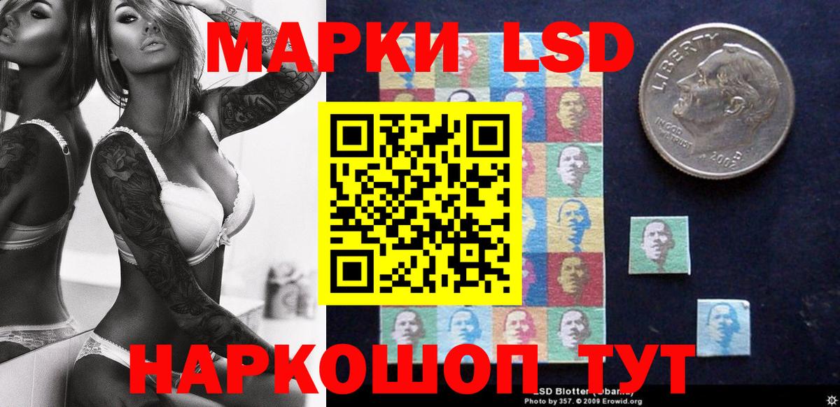 Марки NBOMe 1500мкг  Марки N-bome  Малгобек  Вход с VPN 