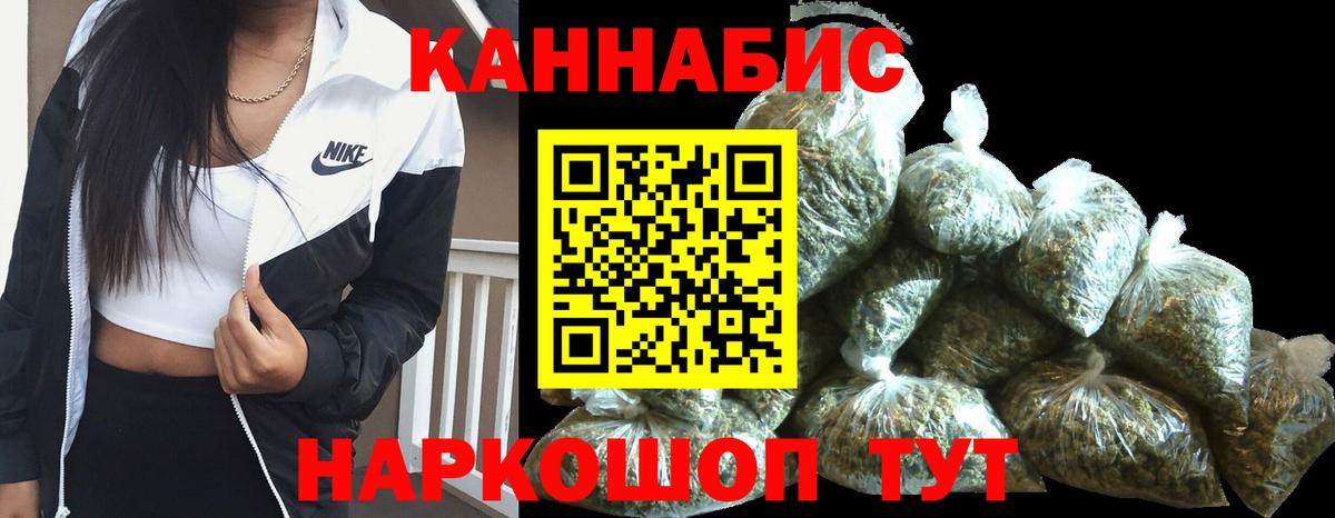 Малгобек  Шишки марихуана ГИДРОПОН  Вход с VPN  Конопля AK-47  Марихуана сатива 